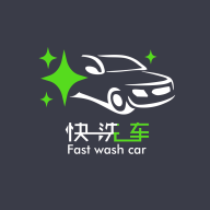 快洗车app下载-快洗车v1.5 安卓版