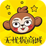 无忧猴商城 v1.0.0 安卓版