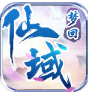 梦回仙域免首充版 v1.0.0 安卓版 梦回仙域免首充版 v1.0.0 安卓版