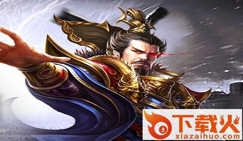 大军师手游BT版截图3