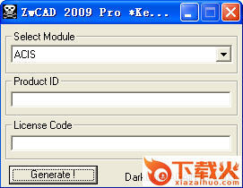 中望cad2009序列号生成器