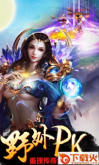 万古长情截图2