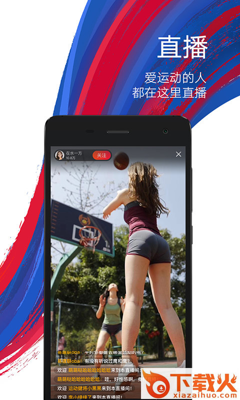 鹰和鹰截图2