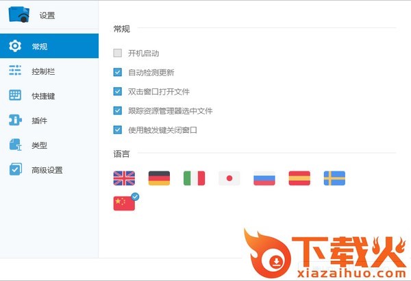 seer官方版下载