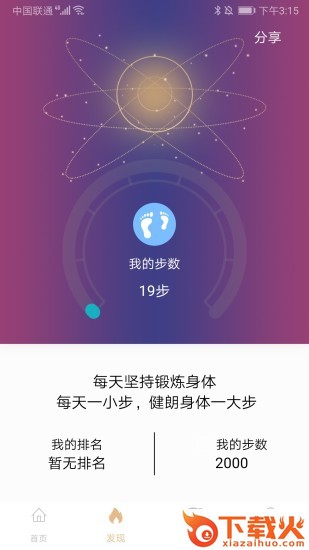 亚娱体育app下载截图1