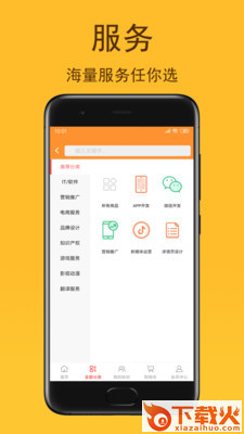 牛销销截图1