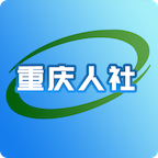 重庆掌上12333官方下载app-重庆人社12333app官方下载v4.2.8 最新版