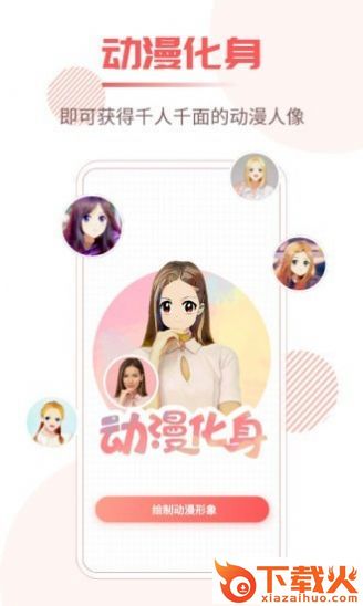 照片修复王截图2