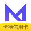 卡秘信用卡安卓版下载-卡秘信用卡appv1.0 最新版