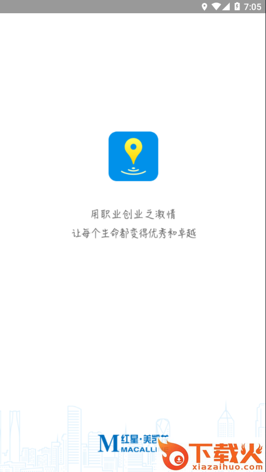 龙眼app截图1