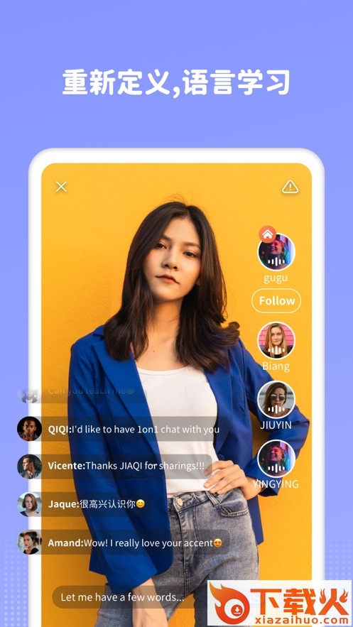 Lingomate app截图1