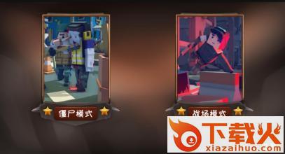 Lost city of zombies(僵尸迷城生存之战)截图2