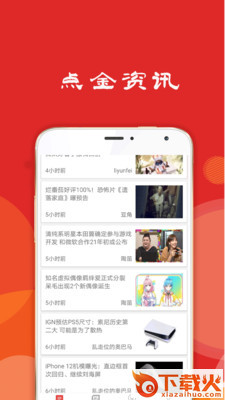 大牛股截图1