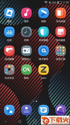 Zjdov图标包截图1