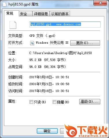 hplj8150.gpd