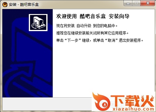 酷吧音乐盒网页版