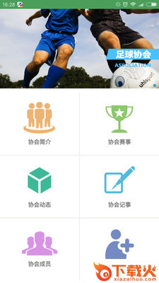 热练国际庄截图2