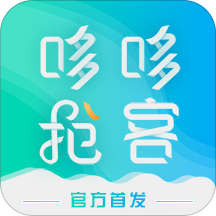 哆哆抢客app下载-哆哆抢客v0.82 安卓版