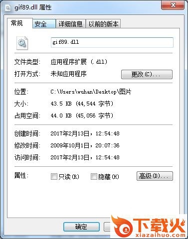 gif89.dll
