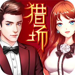 猎场OL手游官方版下载-猎场OL手游v1.0 安卓版
