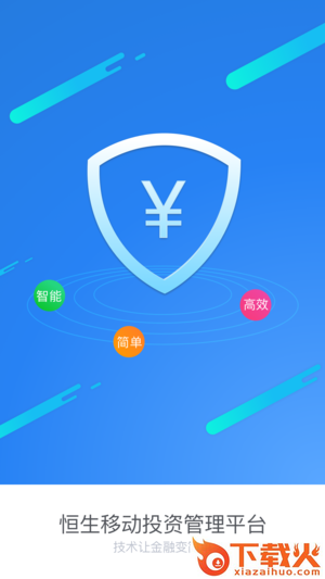 资管荚截图1