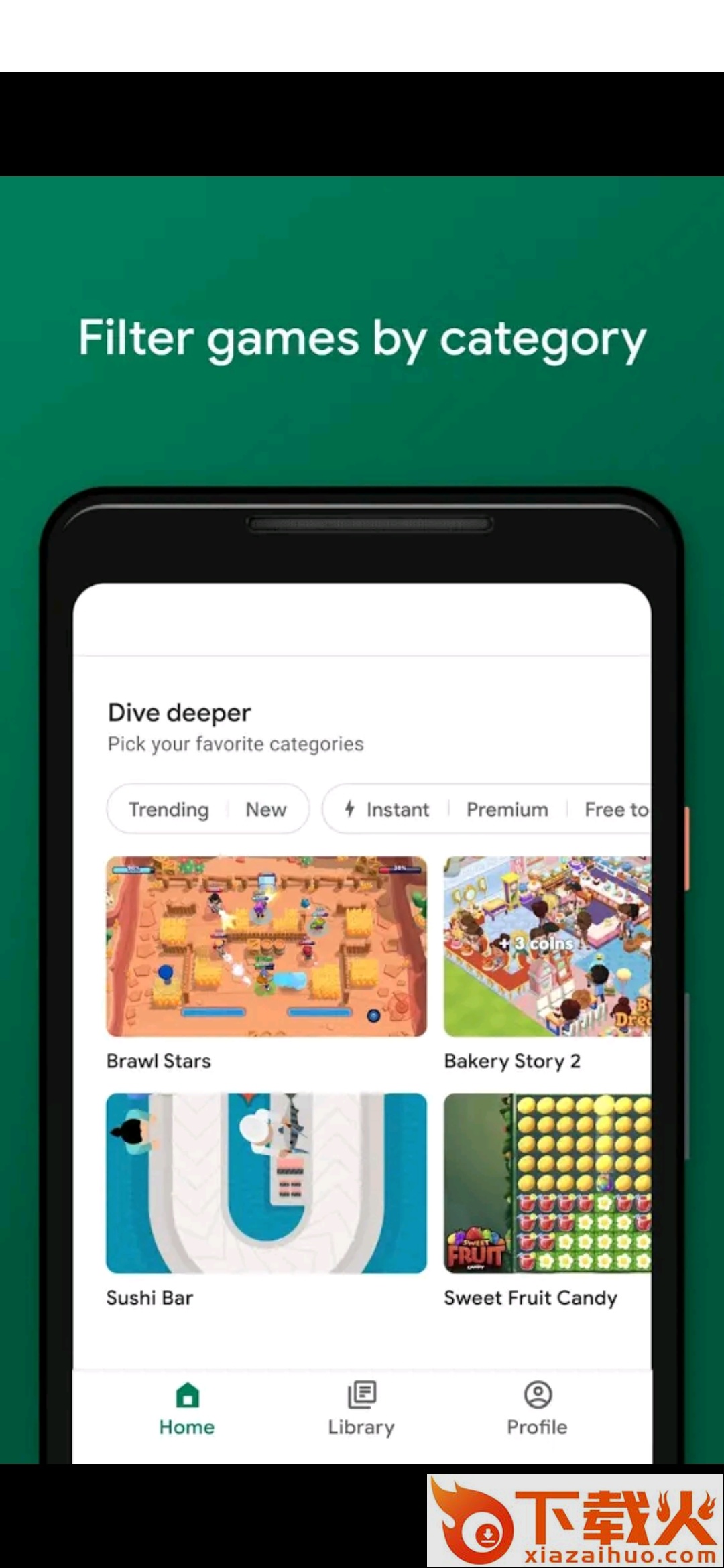 Google Play游戏2022最新版截图2