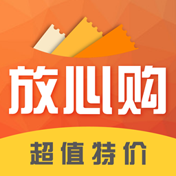 放心购app下载-放心购v1.6.0 安卓版