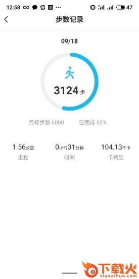 快乐走一走app截图2