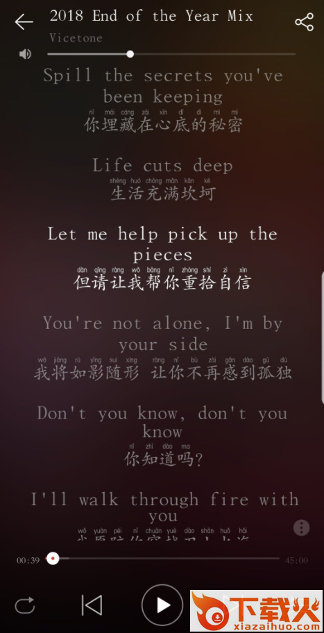 Custom Font拼音字体截图2
