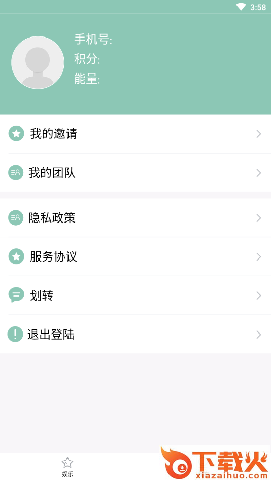 牛气森林截图1
