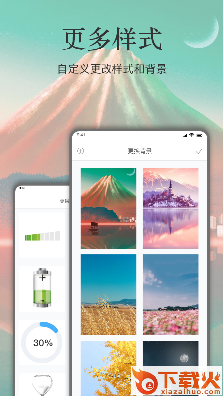 余生app v1.7 安卓版截图2