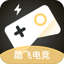 酷飞电竞 v1.2.37 安卓版