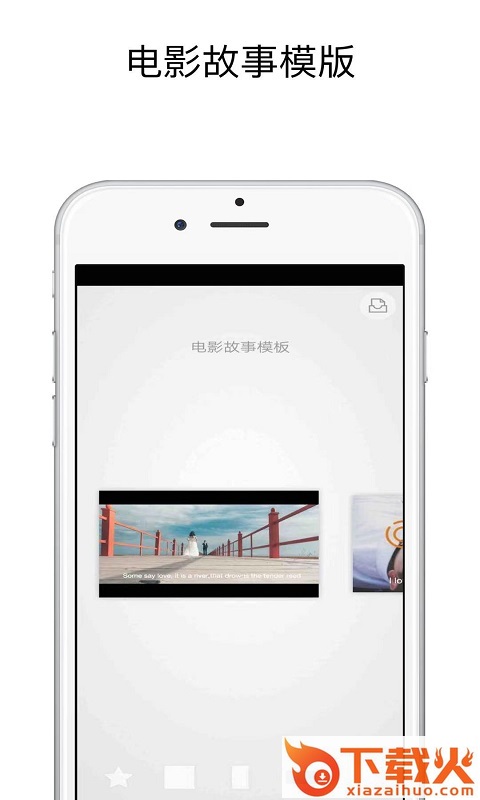 光影修图安卓版app截图1