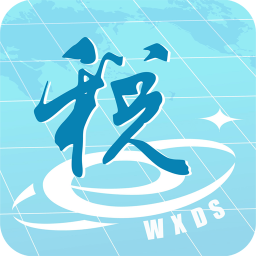 智慧地税iPhone版 v1.37 官网ios版 