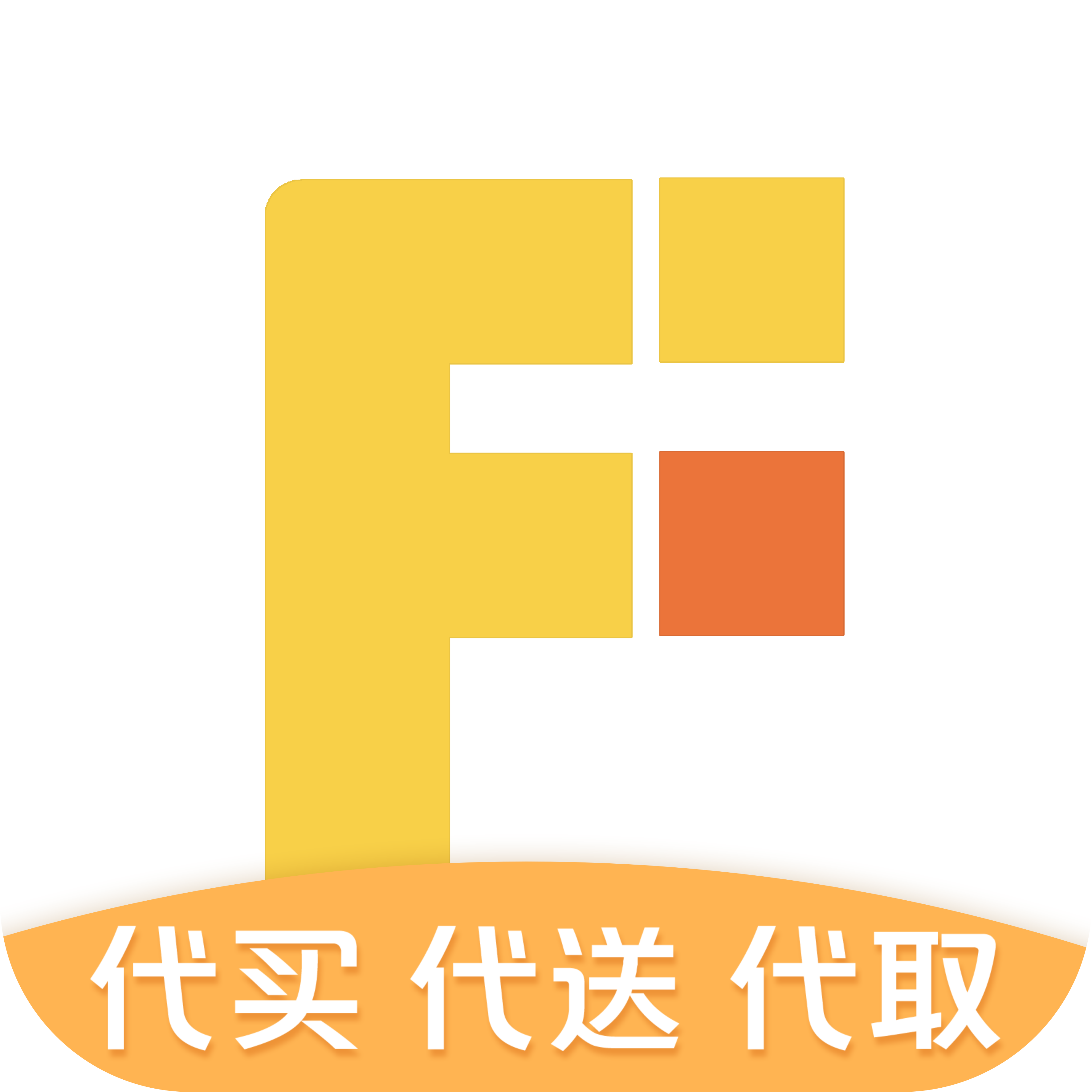 飞飞代跑app下载-飞飞代跑v4.1 安卓版