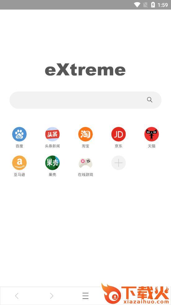 X浏览器谷歌play版截图3