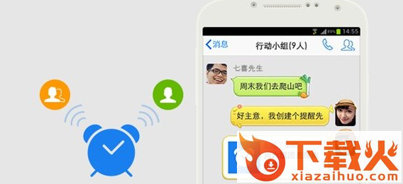 手机qq2014旧版本4.7.2免费下载截图3