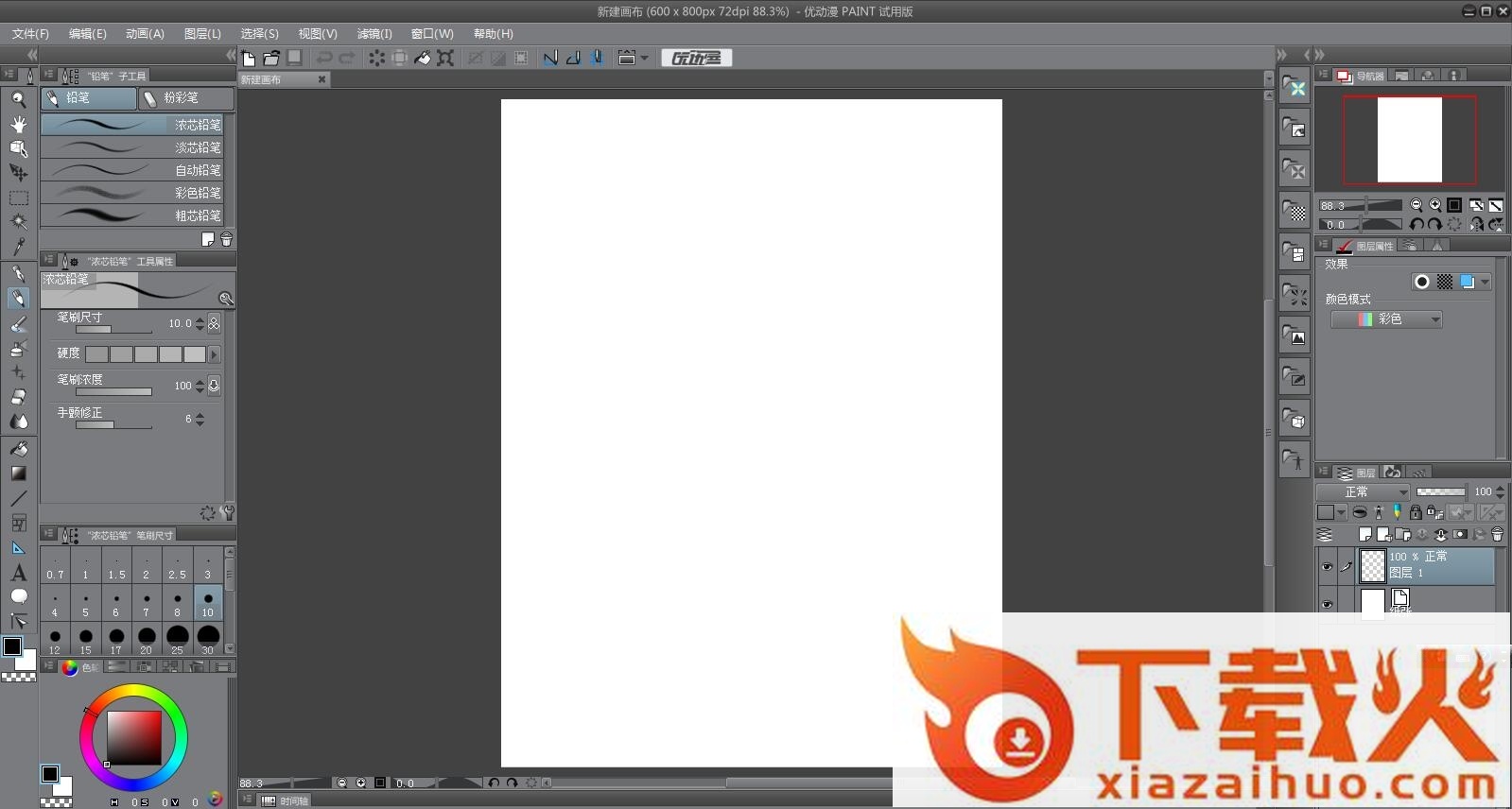 clip studio paint中文版