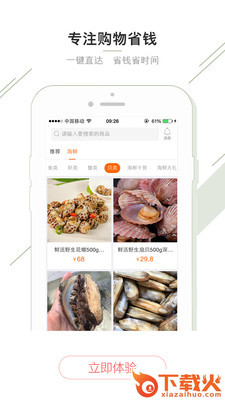 岐海庄园截图1