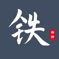 今日铁矿 v1.0.6 安卓版