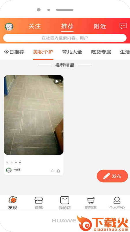 九分田截图1