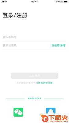 找药宝典平台截图2