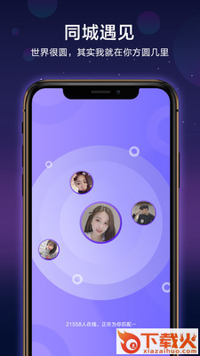 官配CP v2.0.0 安卓版截图2