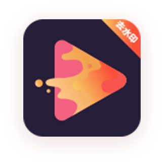 专业去水印下载安卓版-专业去水印appv4.5.0 手机版
