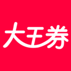 大王券app v1.0.11 最新版