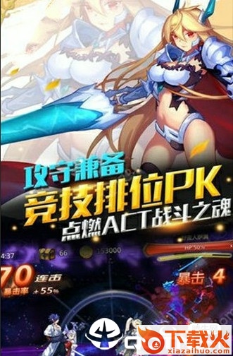 魔卡契约截图2