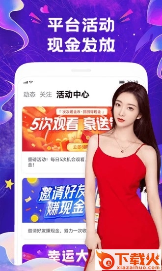 每聊截图2
