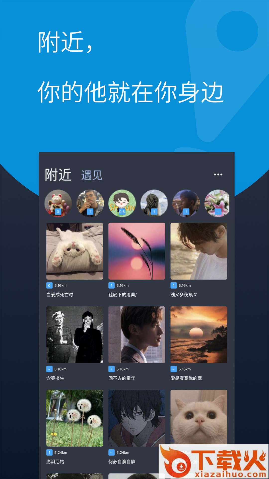 酷同 v3.8.5 最新版截图1