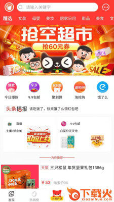 折小美截图1