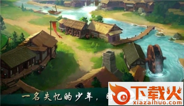 大侠小虾米截图1